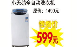 臨沂家電商場全面升級，重裝開業(yè)引領(lǐng)家電新體驗